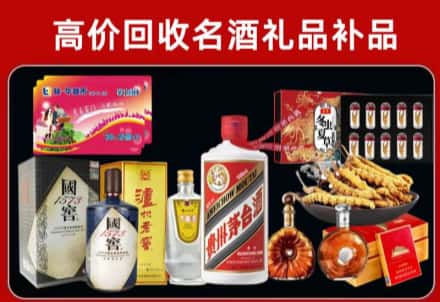 天津蓟州回收80年茅台公司在哪？
